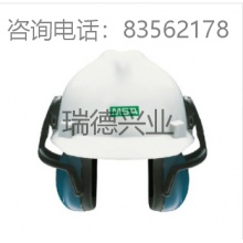 梅思安10087430左右系列中衰减白头盔式隔音耳罩