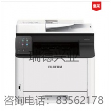 富士施乐 AC328DW A4彩色无线激光一体机 单纸盒.yqh