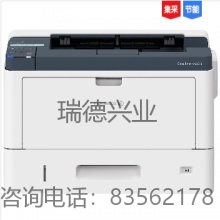 富士施乐（FUJI XEROX）DocuPrint 4408d A3黑白激光打印机