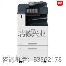 富士施乐（Fuji Xerox）AP 4570黑白数码复合机 大型复印机.yqh