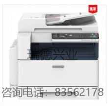 富士施乐-复印机-DocuCentre-S2110NDA