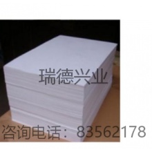 8k  80g  双胶纸 书写纸  4000张一令 