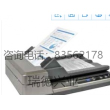 富士施乐(FUJI XEROX)DM3220双面扫描仪.yqh