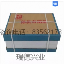 速印纸80g