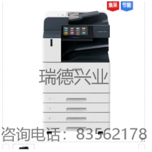 富士施乐（FujiXerox）ApeosPort 4570 CPS 4T 黑白复印机 四纸盒.yqh