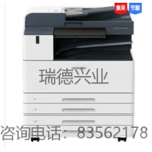 富士施乐 Fuji Xerox ApeosPort C3070 CPS 4T A3彩色 复合机.yqh