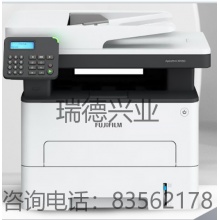 富士施乐(Fuji Xerox) ApeosPort 3410SD黑白多功能一体机(四合一功能)