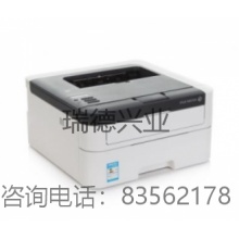 富士施乐（Fuji Xerox）DocuPrint P268 dw 黑白双面无线激光打印机.yqh