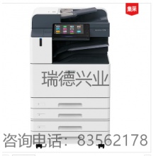 富士施乐 FUJI XEROX A3彩色数码复印机ApeosPort C6570 CPS(四纸盒、双面输稿器).yqh