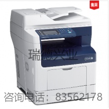 富士施乐（Fuji Xerox）DocuPrint M455DF 黑白激光多功能一体机.yqh