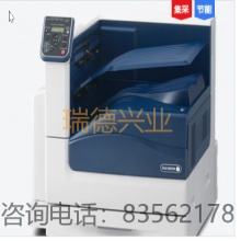 富士施乐(FUJI XEROX)DocuPrint C5005 d A3彩色激光打印机.yqh