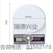 拜杰（Baijie）厨房秤 家用烘培电子秤厨房电子称 0.1g/1kg精准食物秤 SF-400.yqh