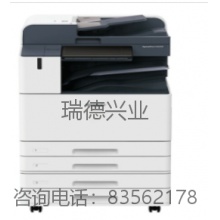 富士施乐(Fuji Xerox)ApeosPort C4570 CPS SC 4T  A3激光彩色复合机.yqh