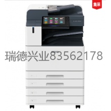 富士施乐（Fuji Xerox）ApeosPort C5570 CPS 4Tray A3彩色激光复合复印机.yqh