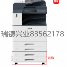 富士施乐 Docucentre-VI C2271CPS 2Tray 彩色复印机.yqh