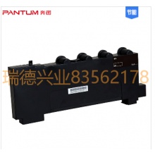 奔图/Pantum CWT-350 废粉盒.yqh