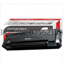 奔图 PD-205 碳粉盒 黑色 适用于P2505/2550/M6505/M6555/M6605系列.yqh