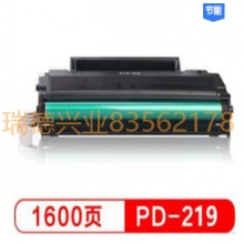 奔图(PD-219).yqh