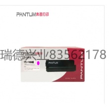 奔图/Pantum CTL-1100HM 硒鼓 红色 适用于奔图CP1100/CM1100系列
