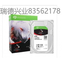 希捷（Seagate）ST8000VN004 酷狼系列 8TB 机械硬盘