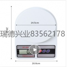 拜杰（Baijie）厨房秤 家用烘培电子秤厨房电子称 0.1g/1kg精准食物秤 SF-400