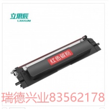 立思辰（LANXUM）原装耗材TN4R4红色粉盒 适用GA2630dn