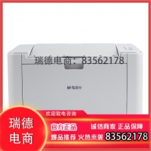 晨光P1100W黑白激光打印机AEQ918A9 A4无线连接+USB连接.wy
