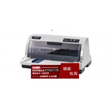 晨光针式打印机MG-650KII（AEQ918J7）.gxy