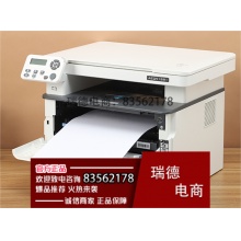 晨光M3000dw黑白激光多功能一体机复印打印扫描三合一打印机带wifi AEQ918B1.gxy