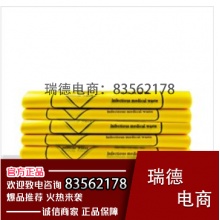 47*30cm 100个/组 100个起拍 5丝垃圾袋小号加厚垃圾袋黄色.dcy
