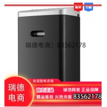 震旦 AURORA 碎纸机 AS0818CD.DCY