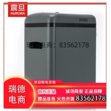 震旦AURORA专业办公家用大功率大型碎纸机 5级保密 7张10分钟碎CD碎卡16L文件粉碎机 AS069CD.DCY