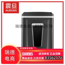震旦（AURORA）AS0515CD 7级保密办公商用碎纸机（单次5张 持续60分钟 23L).DCY