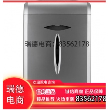 震旦（AURORA） 3级保密办公家用碎纸机（单次10张 持续5分钟 15L 可碎卡、光盘) AS101CD.DCY