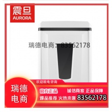 震旦（AURORA）AS1260CD 5级保密办公商用碎纸机（单次12张持续60分钟23L).DCY