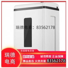 震旦AURORA专业安全细碎办公碎纸机 文件粉碎机 5级保密 10张60分钟碎CD碎卡22L AS103CD.DCY