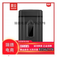 震旦（AURORA）AS140CM细碎办公碎纸机4级保密单次碎纸140张\连续碎纸1小时.DCY