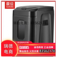 震旦AURORA 5级保密办公商用全自动碎纸机（自动220张 持续120分钟 32.2L 可碎卡) AS220MQ.DCY