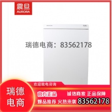 震旦（AURORA）AS0525CD大容量高保密碎纸机7级保密单次碎纸5张连续碎纸30分钟AS0525CD.DCY