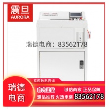震旦AURORA【AS60435UP】5级密码锁 碎纸机 （单次可碎60张 连续碎纸240分钟）.DCY