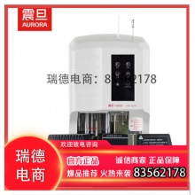 震旦AURORA 自动财务装订机热熔铆管会计档案凭证电动打孔机 AB-509.DCY