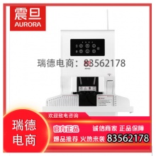 震旦AURORA 自动财务装订机一键式财务装订机60mm装订厚度 4min快速预热 打孔边距0-25mm AB-60S.DCY
