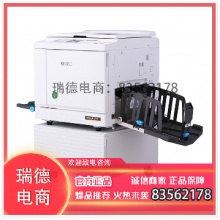 理想（RISO）SV5231C 数码复合机.yqh