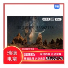 创维 50BG22 50英寸 高清 无界全面屏 智能网络电视.dcy