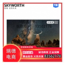 创维（SKYWORTH）55BG22 55英寸全面屏电视功能.dcy