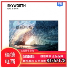 创维（SKYWORTH）75E392G 75英寸4K超高清 电视机.dcy