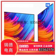 创维（Skyworth）KM110B01A 平板显示器超大110英寸4K超高清