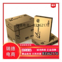 阿芙罗 复印纸 A4 80g 500张/包 5包/箱.dcy