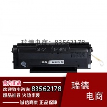 晨光 M＆G MG-1100原装纯黑激光碳粉盒 ADG99095 (纯黑).gxy