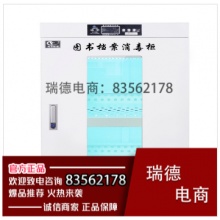 福诺 FLD-420（厂家直采正品）图书档案消毒柜臭氧/紫外线/臭氧+紫外线三种消毒模 式可选，4层固定托盘，柜体配备4组 36W飞利浦紫外线灯管。400L容量，单 次可对160本书进行消毒.gxy